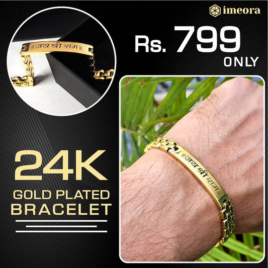 जय श्री राम 24K Gold Plated Bracelet