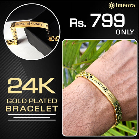 जय श्री राम 24K Gold Plated Bracelet